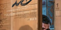 صحبت‌های کارگردان «اسفند» در سالروز بازگشت پیکر سردار  علی هاشمی
