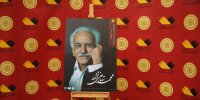 از اهدای یک نشان به محمد تهامی‌نژاد تا پیدا شدن نوار گم شده یک مستند