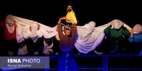 نمایش "شکل سوم"