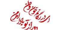 بغض و امید هنرمندان در همدردی با هموطنان‌مان