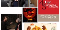 از مجوز ۸ فیلم‌نامه تا اجرای «طاعون» و «رویای برفی»
