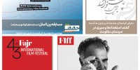 «سینماحقیقت» و «فجر جهانی» در آینه مستند و داستان
