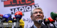 نشست خبری نوزدهمین جشنواره فیلم سینما حقیقت