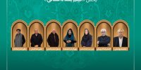 احمدرضا درویش، پوران درخشنده، صدرعاملی و...داور یک رویداد سینمایی