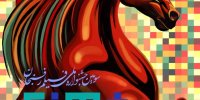 جشنواره ملی فیلم «شهرنما» به تعویق افتاد