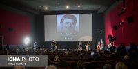 مراسم یادبود رضا رویگری