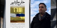 خبرهایی از اجرای دو تئاتر