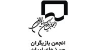 واکنش انجمن بازیگران به برخی اظهارت