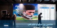 دو قطبی‌سازی ممنوع!