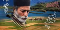 ایستگاه پایانی جشنواره شانزدهم/ رویدادی که تپش نداشت