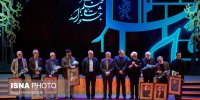 آیین اختتامیه جشنواره فیلم فجر