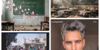 واکنش جامعه فرهنگی و هنری کشور به حمله به مدرسه‌ای در میناب