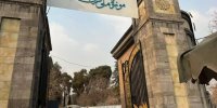 موزه قرآن به کاخ سعدآباد منتقل می‌شود