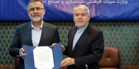 حکم جدید حجت‌الله ایوبی