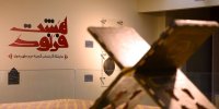 ۱۰ گنجینۀ پنهان که از حرم رضوی خارج شدند
