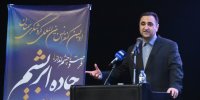 جاده‌ای که ما را به نیمی از جمعیت جهان متصل می‌کند