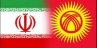 برنامه‌ریزی برای توسعه طبیعت‌گردی میان خراسان رضوی و قرقیزستان