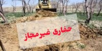بازداشت ۵ حفار غیرمجاز در سوادکوه