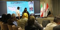 برگزاری پنجمین نشست تخصصی ایران‌شناسی در عراق