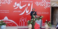 رتبه هشتم استان مرکزی در حوزه سرمایه‌گذاری گردشگری