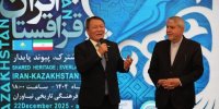 شب ایران و قزاقستان؛ پلی از جاده ابریشم تا کاخ نیاوران