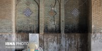 خطر بلعیده شدن اصفهان