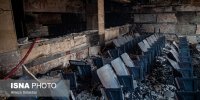 آتش، سینما و چند داستان دیگر