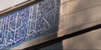 نابودی قدمت و اصالت ۷۰۰ ساله زیر آتش اغتشاش 