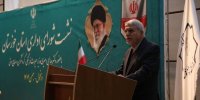 موزه بزرگ دزفول با جدیت پیگیری می‌شود/عذرخواهی دولت ازمردم خوزستان به‌خاطرکمبودها در تحریم