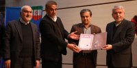 سند مالکیت کاخ «آپادانا» اهدا شد 