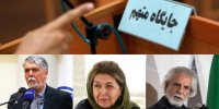 ۵ درگذشت و پرونده قضایی هنرمندان