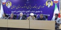 استاندار: توسعه سمنان نیازمند وحدت، همدلی و نگاه متوازن است
