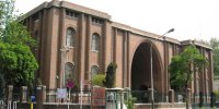 تعطیلی موزه ملی ایران تا اطلاع ثانوی