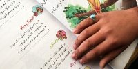 محتوای کتاب‌های درسی برای سال آینده تحصیلی تغییر می‌کند؟