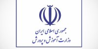 جزئیات آزار ۹ دانش آموز دبستانی در شهرری/  پسرهای کوچک نمی‌دانستند چرا معلم از آنها در نمازخانه می‌خواست که چشم‌های‌شان را ببندند
