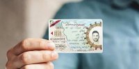 نحوه صدور کارت پایان خدمت و معافیت برای معلمان چگونه است؟