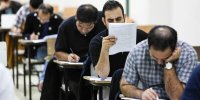 تغییرات آزمون‌های استخدامی کشور اعلام شد