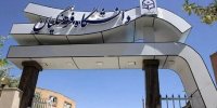جزئیات جدید درباره آزمون دانشگاه فرهنگیان اعلام شد