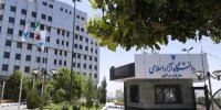 اعلام جزئیات افزایش شهریه سال تحصیلی ۱۴۰۵-۱۴۰۴ دانشگاه آزاد