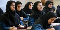 فرصت دبیرستانی‌های جامانده برای ثبت‌نام در مدارس تا پایان شهریور