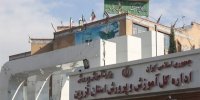 ضرب‌وشتم دانش‌آموز در قزوین توسط مدیر مدرسه/ آخرین وضعیت پرونده دانش‌آموز تنبیه‌شده