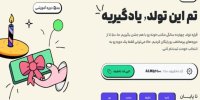 به مناسبت ۱۴ سالگی مکتب‌خونه؛ ۵۰۰ دوره آموزشی رایگان شد