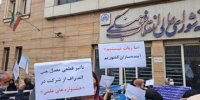 تجمع داوطلبان کنکور مقابل شورای عالی انقلاب فرهنگی/ علت چه بود؟