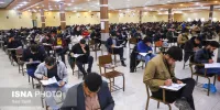 جزئیات ثبت‌نام در آزمون کارشناسی ارشد ۱۴۰۵ اعلام شد