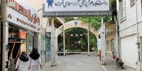 آزمون این رشته‌های دانشگاه آزاد هم مجازی شد