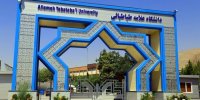 این دانشگاه‌ها تا آخر سال تعطیل و آموزش در آن‌ها مجازی شد/ اسامی
