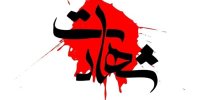 ایرنا: افزایش شمار شهدای دبستان دخترانه میناب؛ تاکنون ۴۰ شهید و ۴۸ مجروح