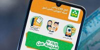 راهکارهای استفاده بهینه از شاد در ساعات پرترافیک