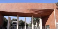 دانشگاه شریف اطلاعیه داد