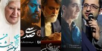 رونمایی آلبوم همایون شجریان؛ پلی میان اقتصاد و هنر